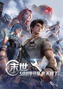少年与海